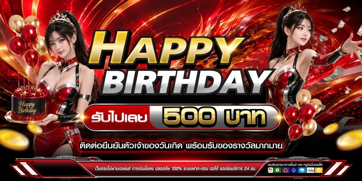 สล็อตเว็บตรง tga slot ยอดฮิตแตกง่ายที่ TGA1PRO